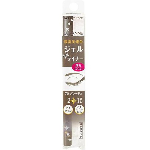 セザンヌ ジェルアイライナー 70 グレージュ