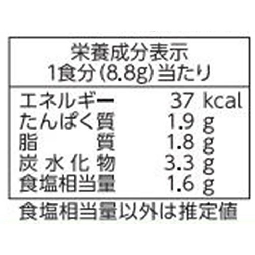 アマノフーズ うちのおみそ汁 なすとお揚げ 5食入