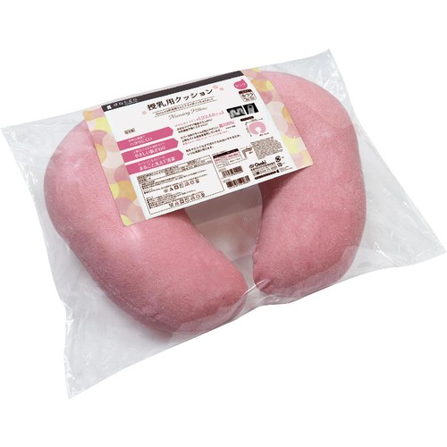 オオサキメディカル dacco 授乳用クッション ピンク