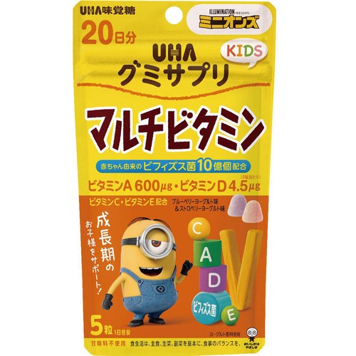 UHA味覚糖 グミサプリKIDS マルチビタミン 20日分