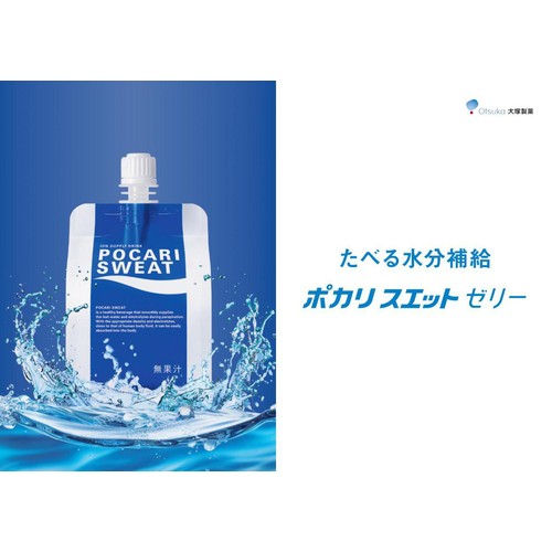 大塚製薬 ポカリスエット ゼリー 180g Green Beans | グリーンビーンズ