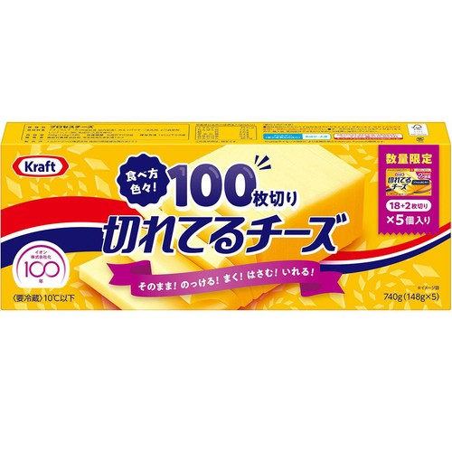 森永乳業 切れてるチーズ 100枚 740g  (20枚 x 5パック)