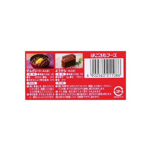 はごろもフーズ ゆであずき 430g