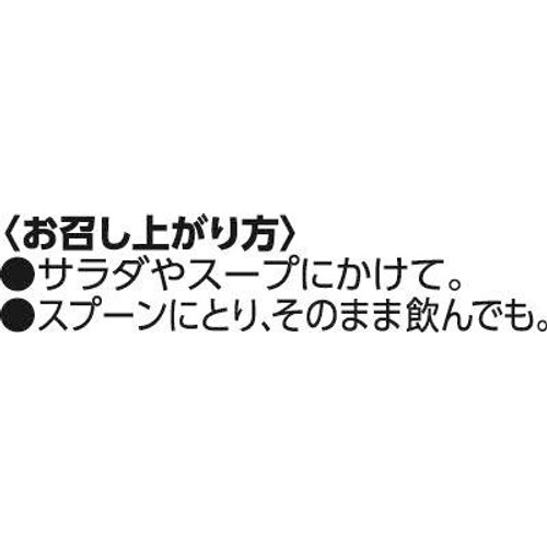 オメガ3えごま油 170g トップバリュ