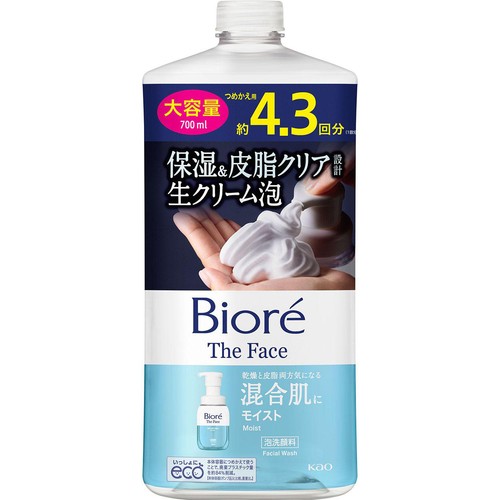 花王 ビオレ ザフェイス 泡洗顔料 モイストb つめかえ用 大容量 700ml