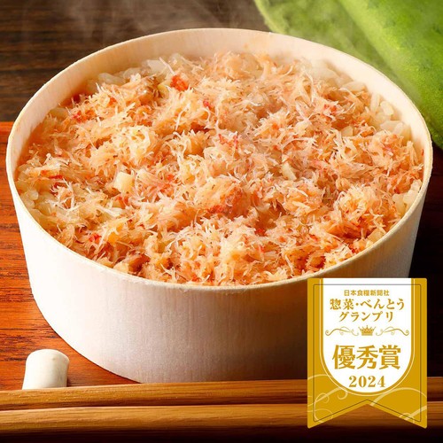 【冷凍】旭川駅立売商会 噴火湾産 手ほぐし毛ガニわっぱめし 251g