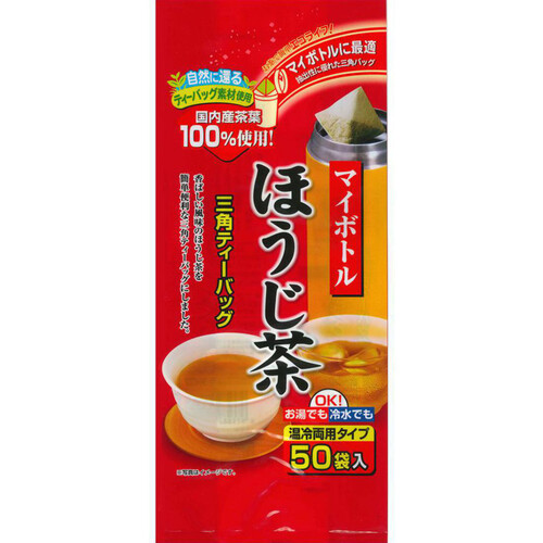 日本茶販売 マイボトルほうじ茶 ティーバッグ 50袋入