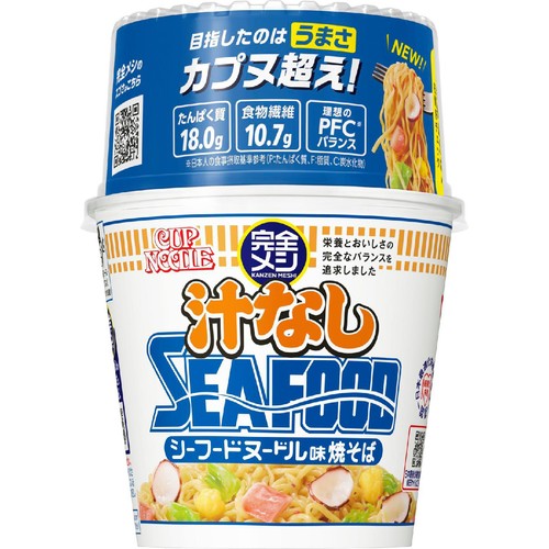 日清食品 完全メシ 汁なし シーフードヌードル味 焼きそば 111g