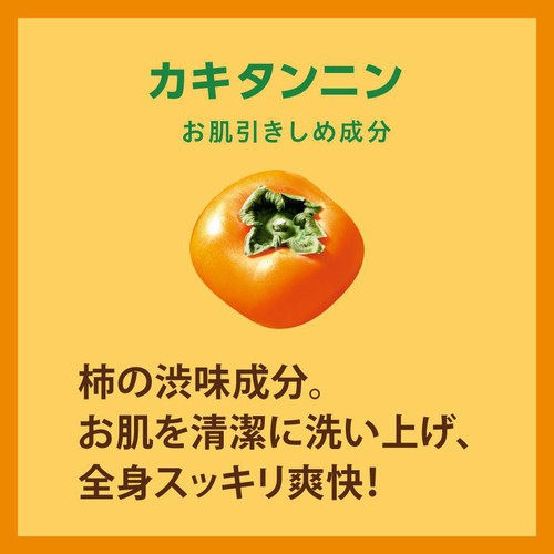 ペリカン石鹸 柿渋石鹸 80g x 2個