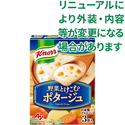 味の素 クノール カップスープ 野菜とけこむポタージュ 3袋入