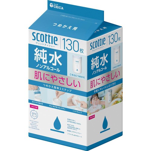 日本製紙クレシア スコッティ ウェットティシュー 純水ノンアルコール ボトル つめかえ用 130枚