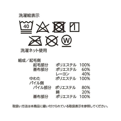 秋・冬・春まで長〜く使えるリバーシブル敷パッド シングル グレージュ ホームコーディ