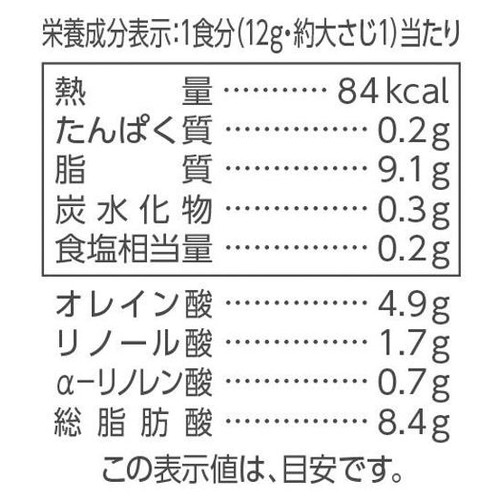 創健社 平飼い卵のマヨネーズ 200g