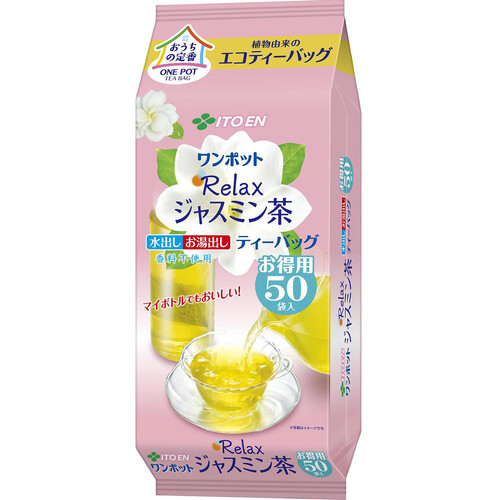 伊藤園 ワンポット エコティーバッグ ジャスミン茶 50袋入