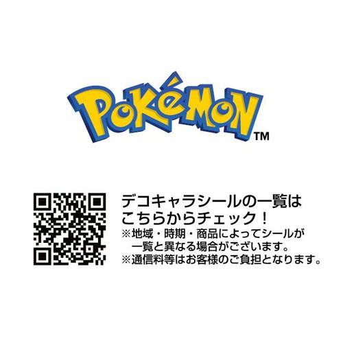 第一パン ポケモン クリームクロワッサン 5個入