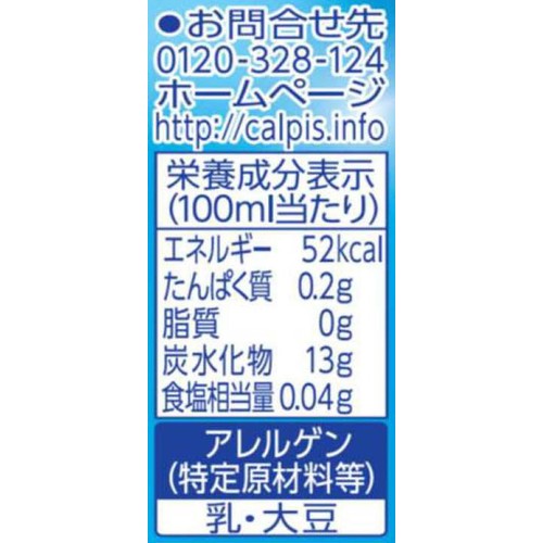 アサヒ飲料 カルピスソーダ 1ケース 500ml x 24本