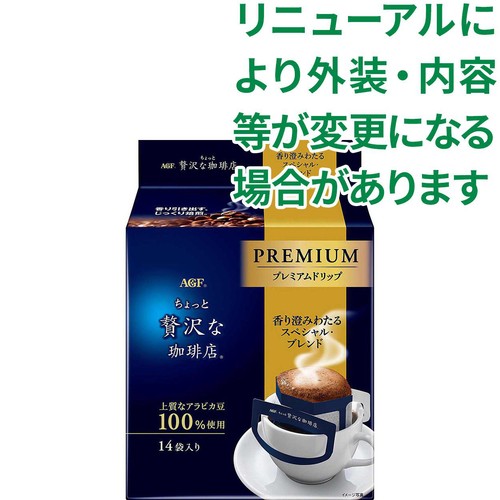 AGF ちょっと贅沢な珈琲店 レギュラー・コーヒー プレミアムドリップ 香り澄みわたるスペシャル・ブレンド 14袋入