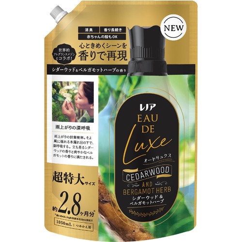 P&G レノア オードリュクス 柔軟剤 シダーウッド&ベルガモット