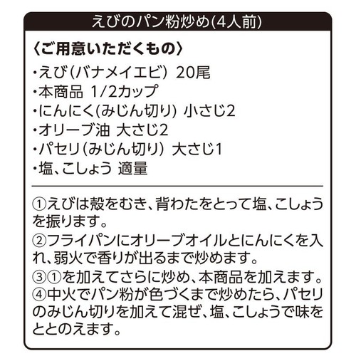 ソフトパン粉 360g トップバリュベストプライス