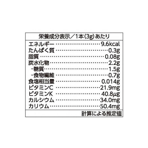 キューサイ ケール青汁 はちみつ入り 30本入