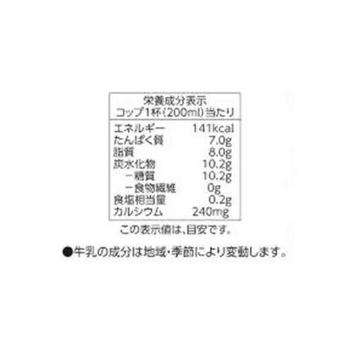 特選北海道牛乳 1000ml トップバリュ