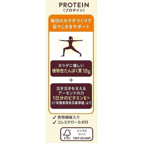 グリコ アーモンド効果 プロテインナッツミックス 1ケース 250g x 12本