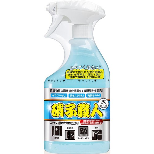 允 セサミ ガラス用洗剤 技職人魂シリーズ 硝子職人 500ml