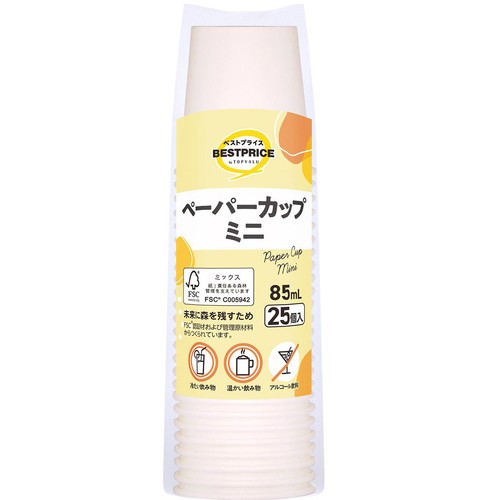 ペーパーカップ ミニ 85mL 25個 トップバリュベストプライス