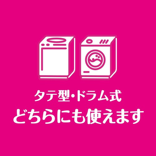 P&G ボールド 洗濯洗剤 ジェルボール 4in1 華やかおひさまとプレミアムブロッサムの香り つめかえ 57個