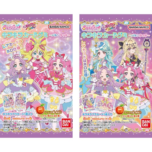 バンダイ 名探偵プリキュア! キラキラカードグミ バトンタッチ 10g