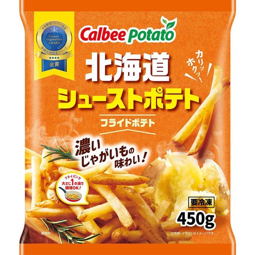 カルビーポテト 北海道シューストポテト【冷凍】 450g Green Beans