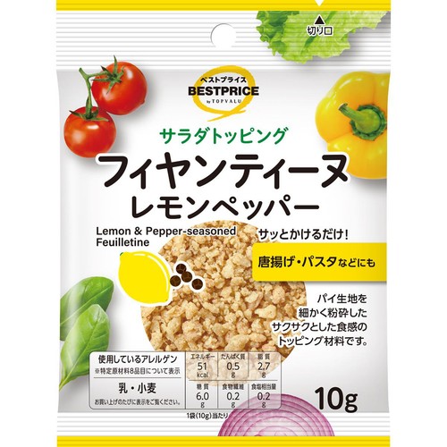 サラダトッピング フィヤンティーヌレモンペッパー 10g トップバリュベストプライス