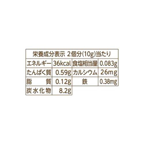 和光堂 赤ちゃんのやさしいおやきミックスにんじんとほうれん草 70g