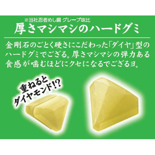 UHA味覚糖 忍者めし鋼 金剛石 マスカット 45g