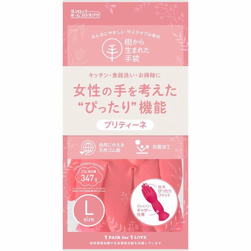 ダンロップホームプロダクツ 家事用手袋 プリティーネ レッド L 1双