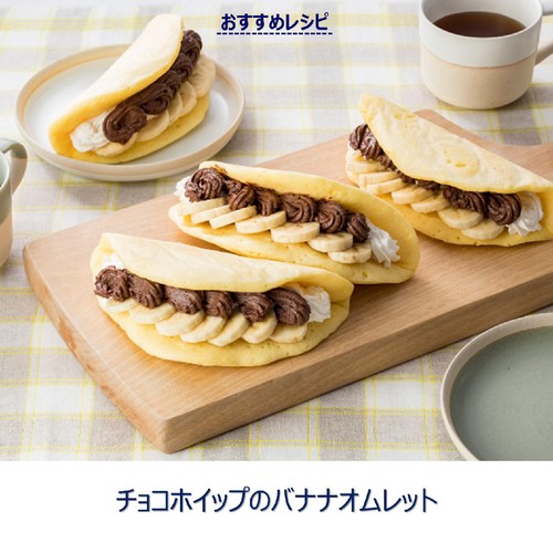 アヲハタ ヴェルデ チョコホイップ 100g