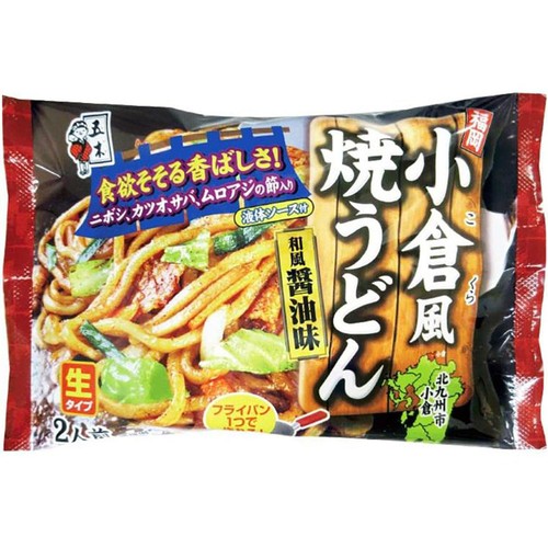 五木食品 焼うどん 2人前