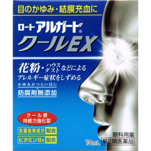 【第2類医薬品】◆ロートアルガードクールEX 13mL