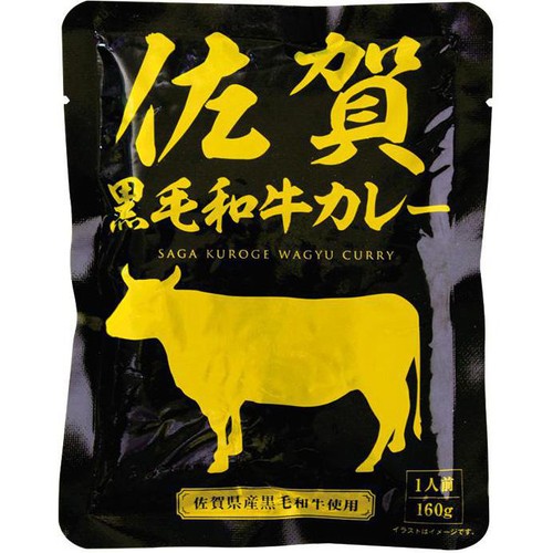 響 佐賀 黒毛和牛カレー 160g