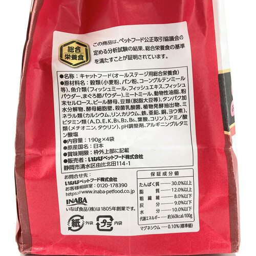 【ペット用】 いなば 国産CIAO 乳酸菌2兆個 すごい乳酸菌 クランキー まぐろ節味 190g x 4袋