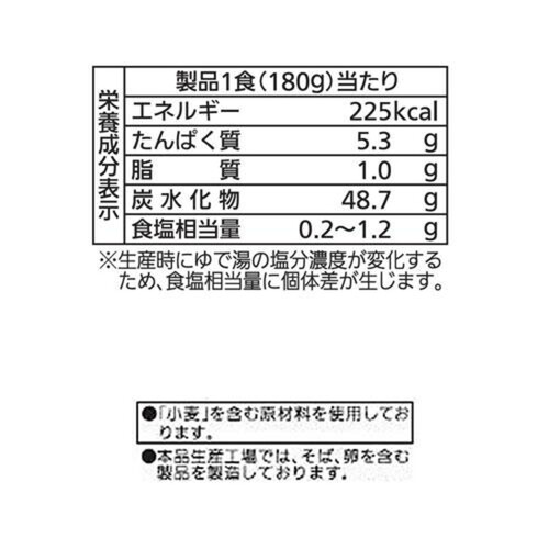 シマダヤ 太鼓判国産小麦のうどん 180g x 3食