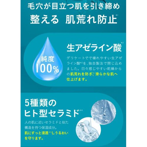 Yunth 生AZシートマスク 7枚入