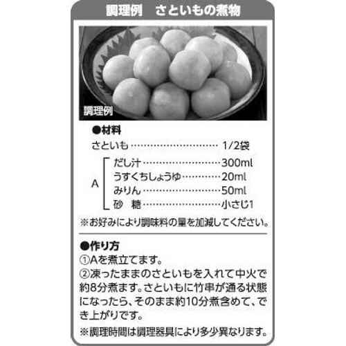 冷凍】さといも 500g トップバリュベストプライス Green Beans