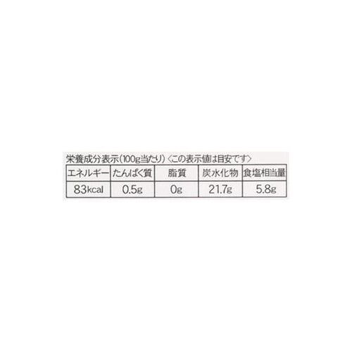 中田食品 種抜き梅はちみつ 125g