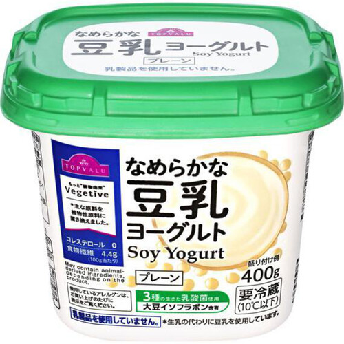 Vegetive 豆乳ヨーグルト プレーン 400g トップバリュ Green Beans