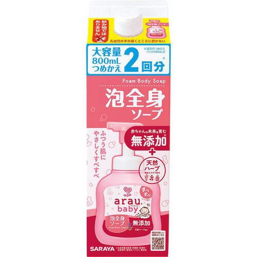 アラウ.ベビー 泡全身ソープ 詰替大型 800ml