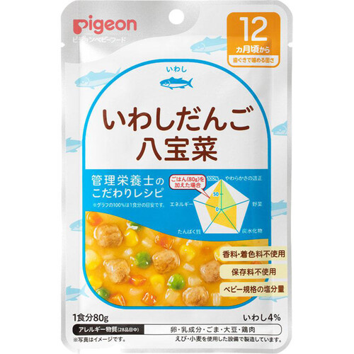 ピジョン 食育レシピR12 いわしだんご八宝菜  80g