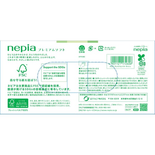 王子ネピア ネピアプレミアム ソフトティッシュ 180組5個