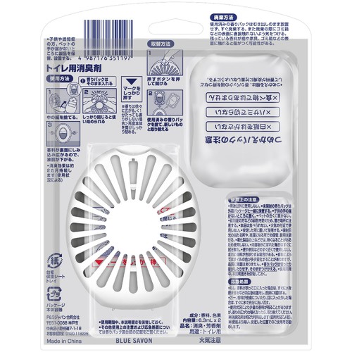 P&G ファブリーズトイレ用消臭剤 ブルー・シャボン 本体+つめかえ1個パック 6.3mL x 2回分