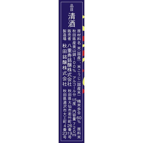 最終値下げ★KIRIN ヘルシア緑茶 350ml 48本 Amazon | キリン ヘルシア 緑茶【特定保健用食品 特保】 350ml